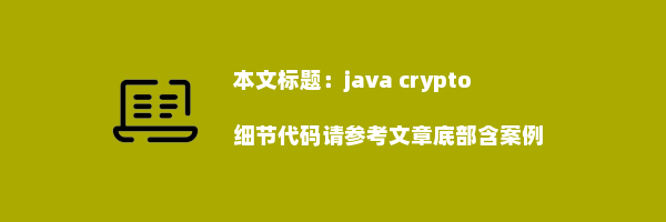 java crypto