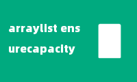 arraylist ensurecapacity