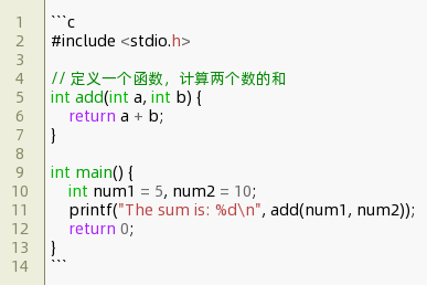 c和java的区别大吗