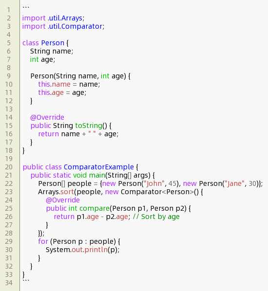 java自定义排序规则的两种方式是什么