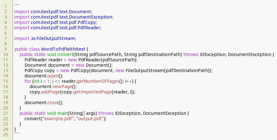 javaword转pdf工具类