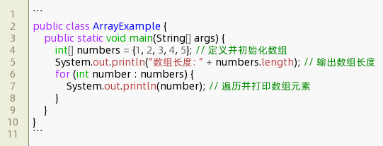 java定义数组必须定义长度么