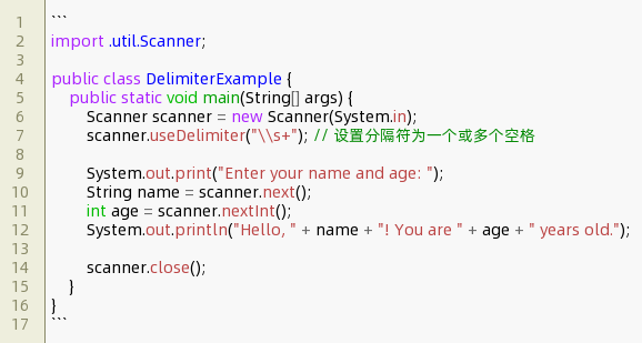 java的scanner怎么导入