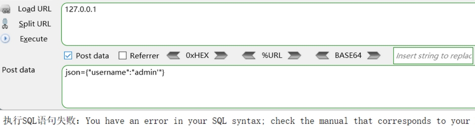 SQL注入之JSON注入：原理、危害及防御